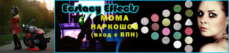 ссылка на мегу ONION  купить наркоту  Буй  MDMA crystal 